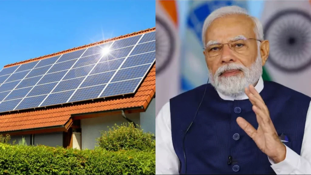 PM Surya Ghar Muft Bijli Yojana Details