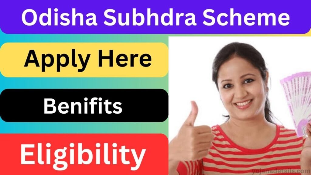 Subhadra Yojana Full Details