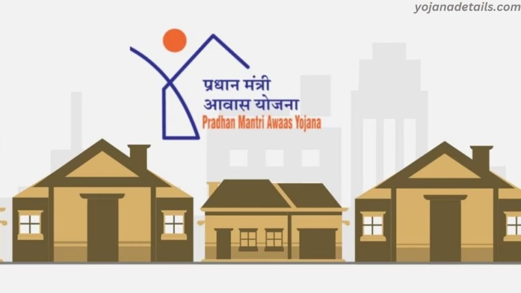 Pradhan Mantri Awas Yojana full Details 2024