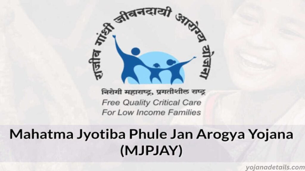 Mahatma Jyotiba Phule Jan Arogya Yojana Details 2024 | 